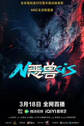 林浩宇