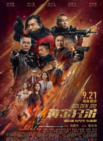 林浩宇